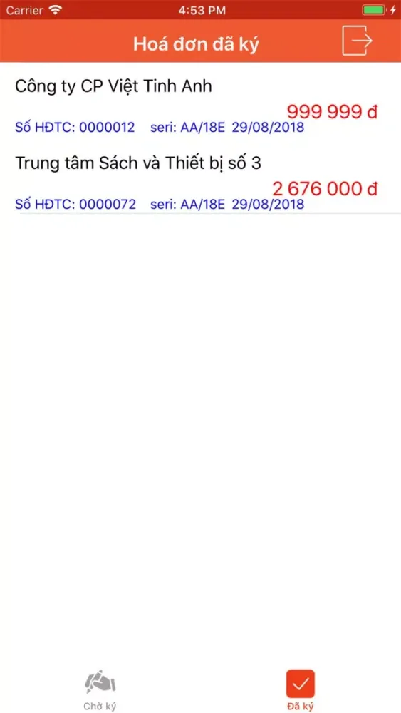 Tangkapan skrin E Invoice