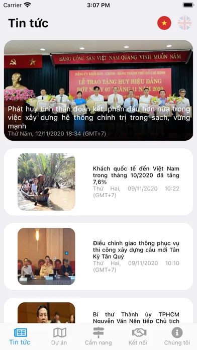 Investment Project in HCMC स्क्रीनशॉट