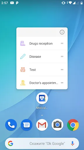 Capturas de pantalla de Medical records