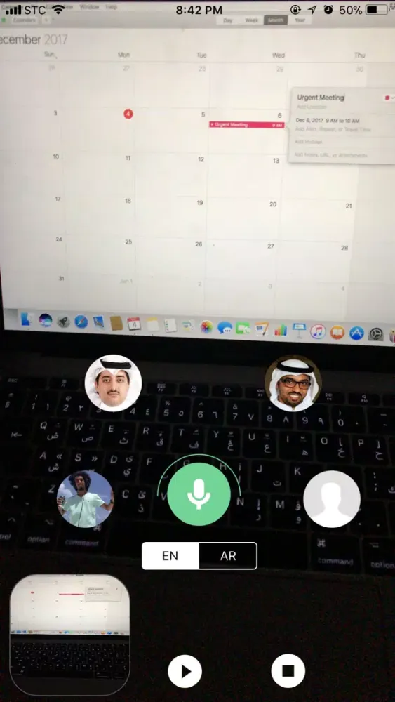 Capturas de tela do vMail