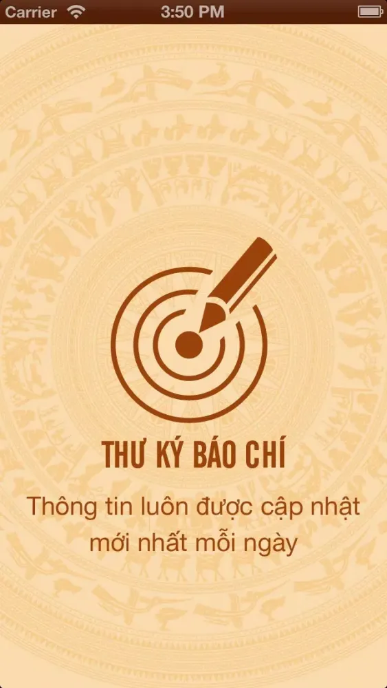 Thư ký báo chí Screenshots