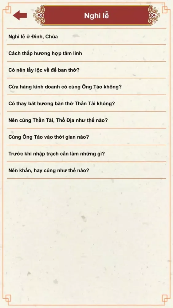 ThờCúng سکرین شاٹس