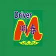 Taxi Minh Xuân Driver Taxi Minh Xuân Driver
