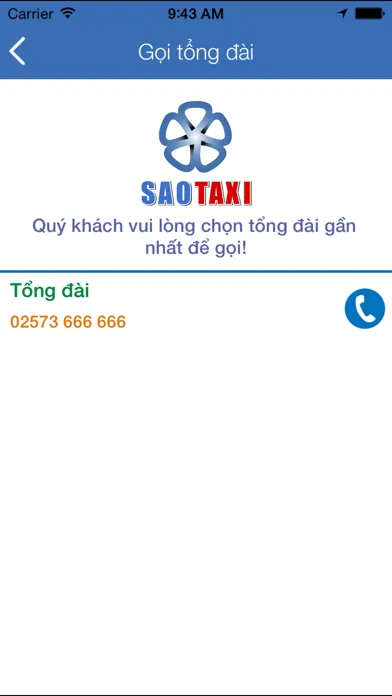 Скриншоты Sao Taxi