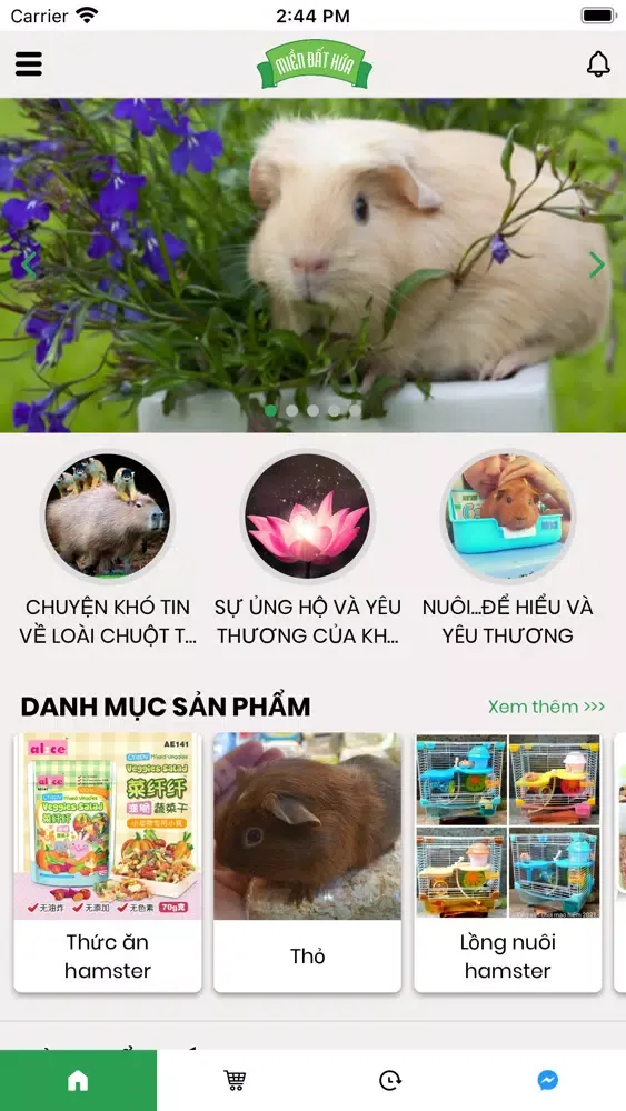 PetShop Screenshots