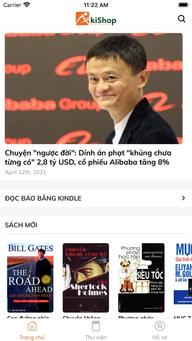 Akibook应用截图