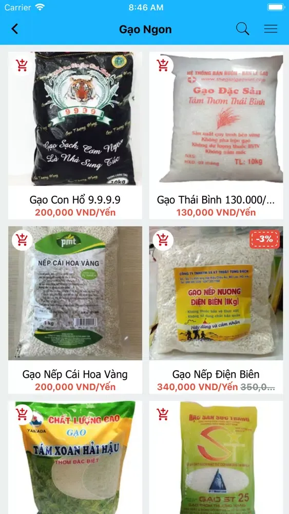 Gốc Mít স্ক্রিনশট