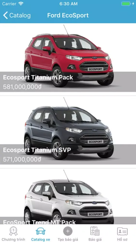 Ford ERP Screenshots