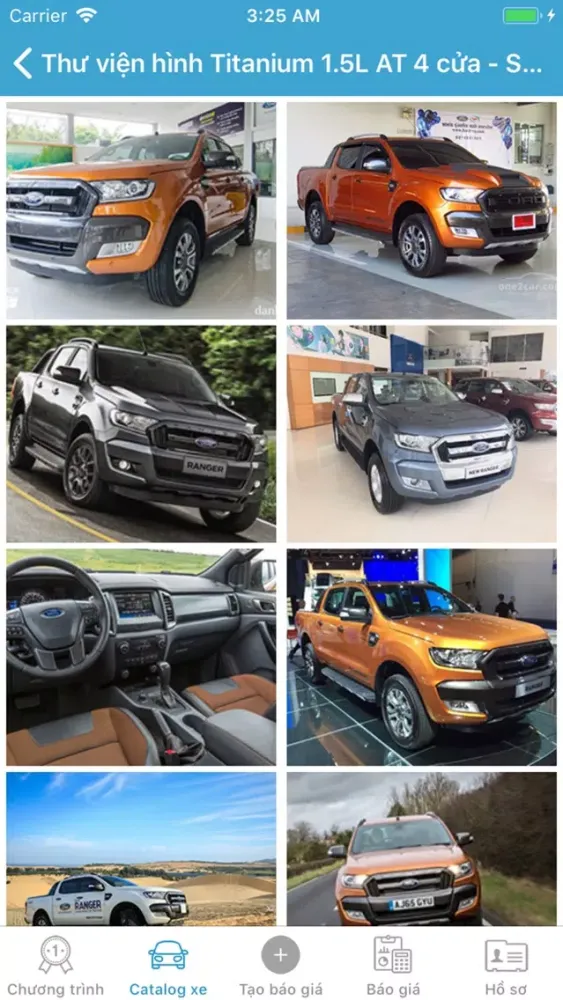 Ford ERP Screenshots