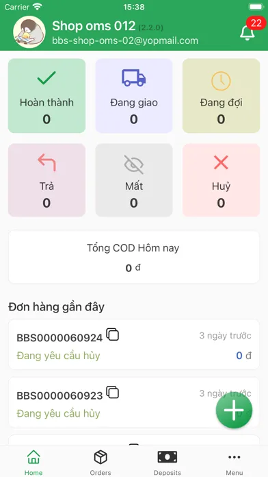 BBS Shop应用截图