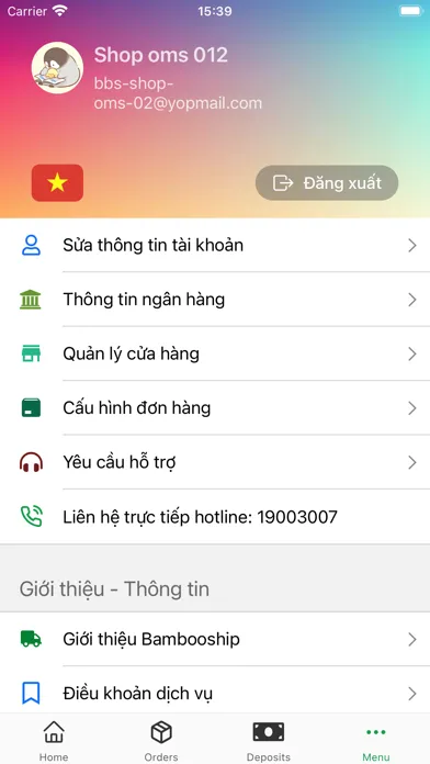 BBS Shop应用截图
