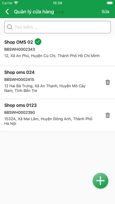 BBS Shop应用截图