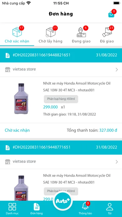 Autoplus应用截图