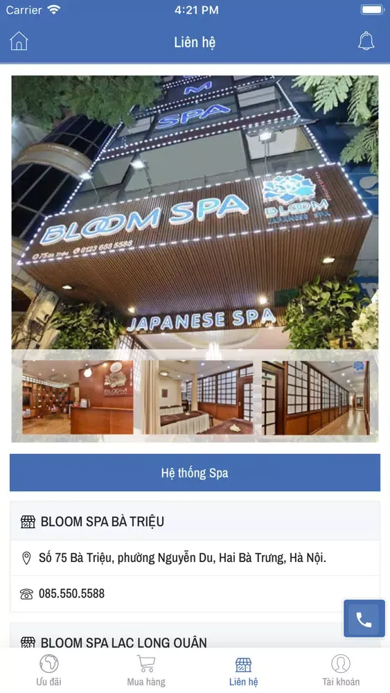 Bloom Spa Japanese سکرین شاٹس