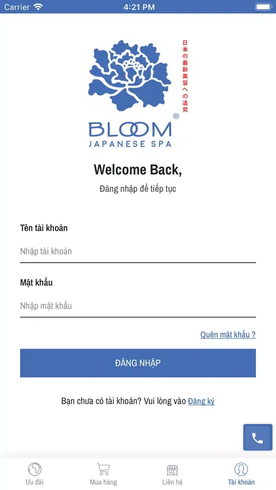 Bloom Spa Japanese سکرین شاٹس