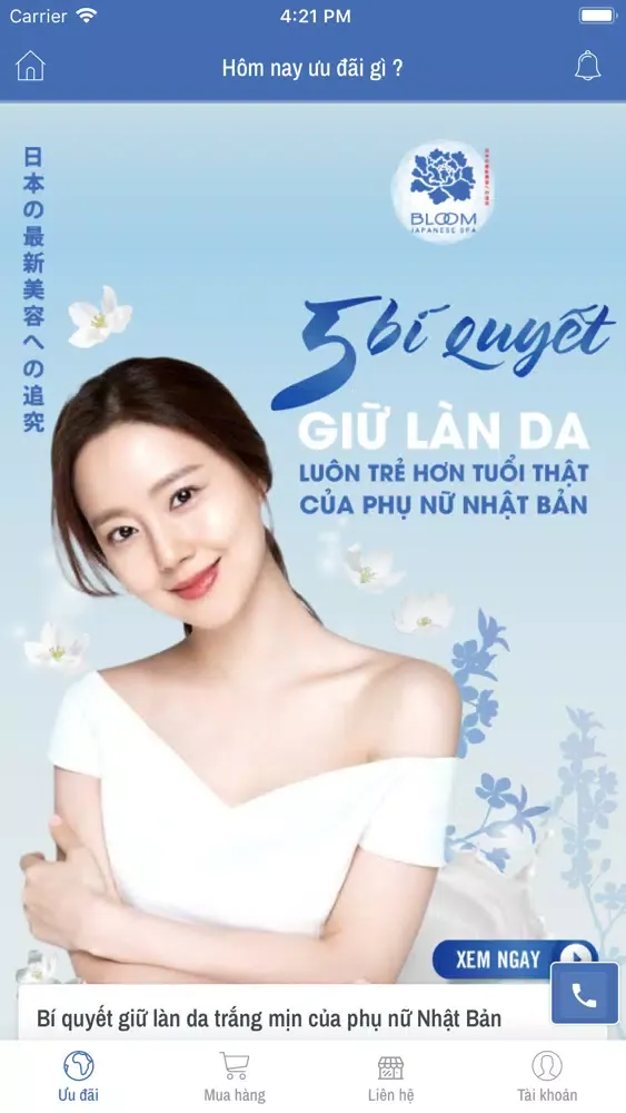 Bloom Spa Japanese سکرین شاٹس