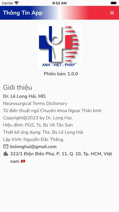 Từ điển Ngoại Thần kinh স্ক্রিনশট
