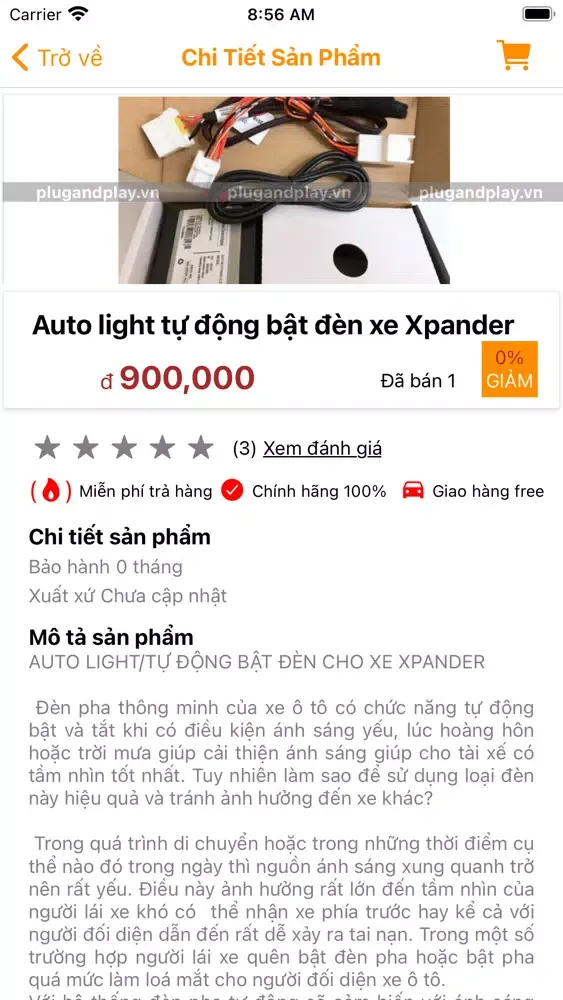 Plug and Play应用截图