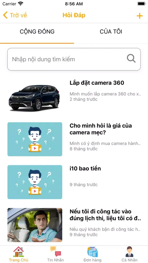 Plug and Play应用截图