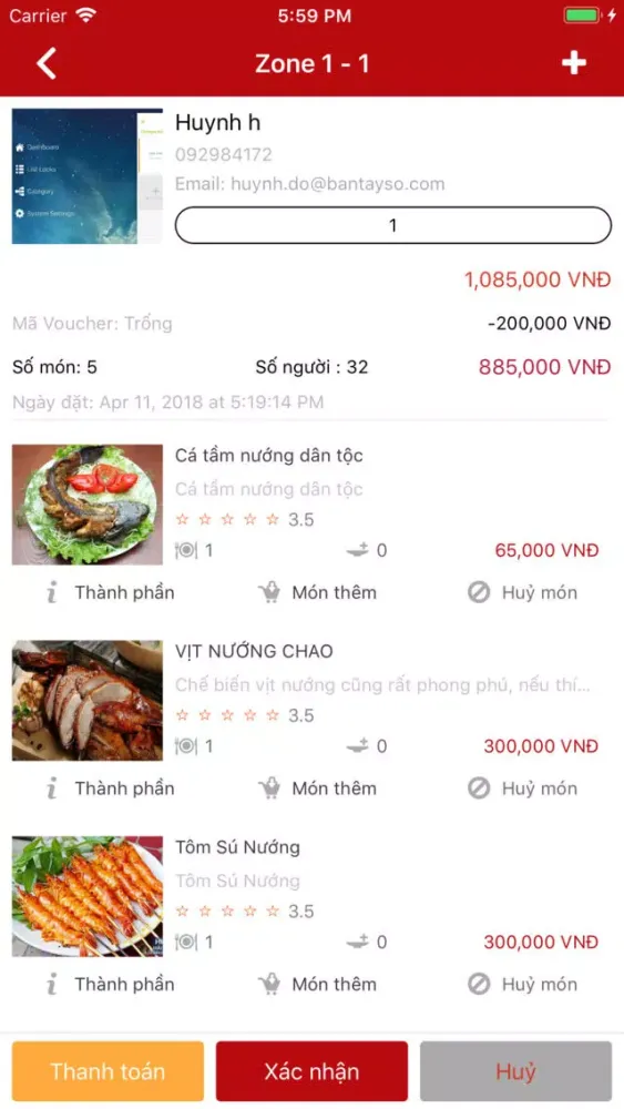 ภาพหน้าจอของ ClickFood Manager