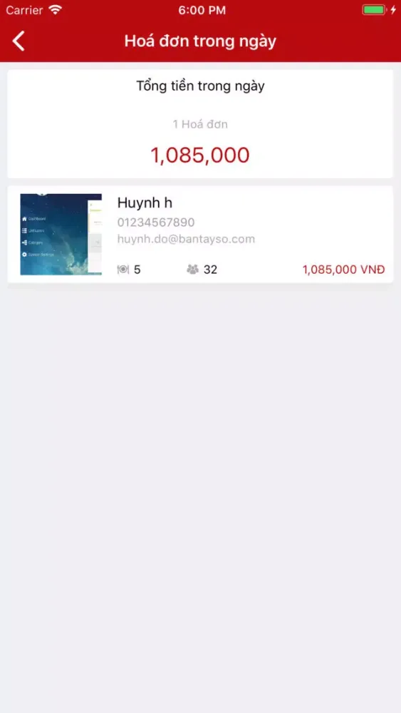ภาพหน้าจอของ ClickFood Manager