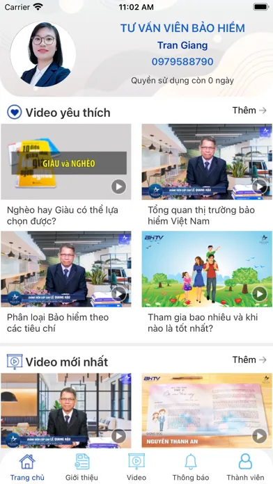 ภาพหน้าจอของ Video An⁺