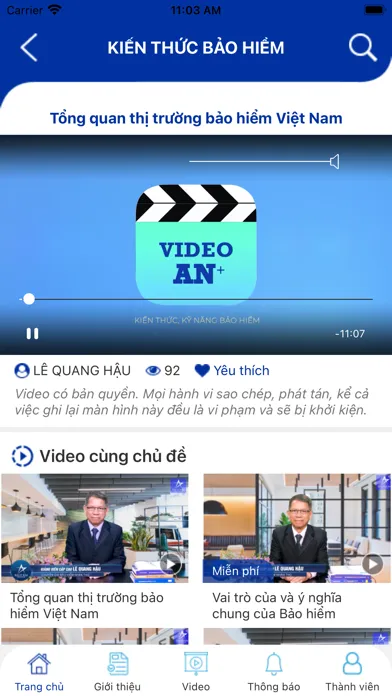 ภาพหน้าจอของ Video An⁺