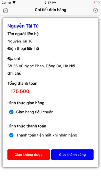 Ảnh chụp màn hình của sunkids