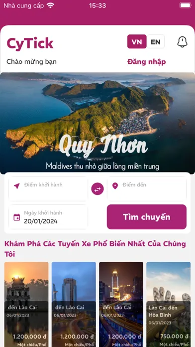 CyTick Screenshots