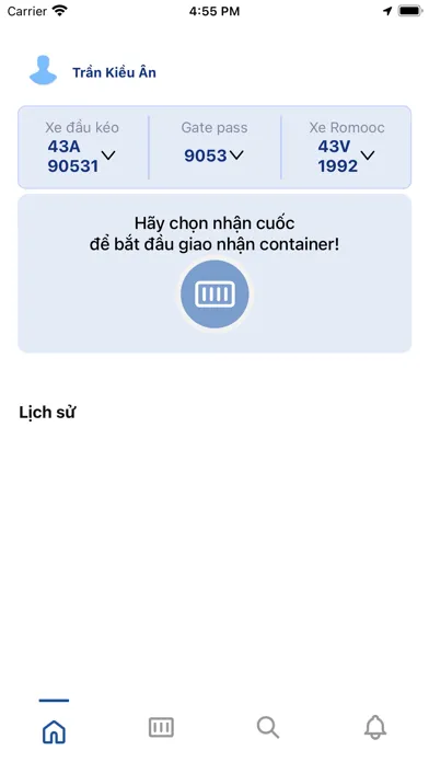ภาพหน้าจอของ ePort Driver
