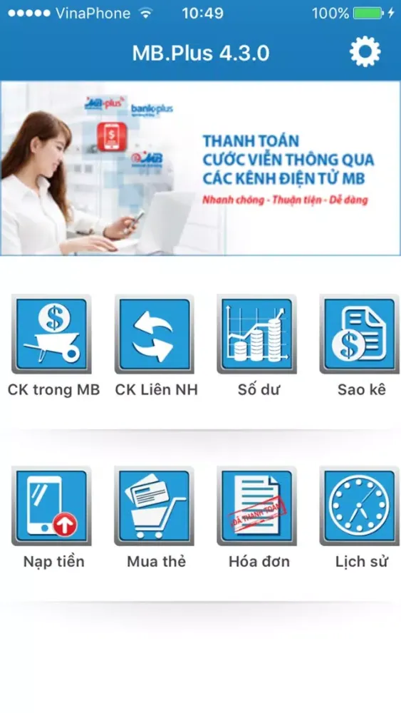 Скриншоты MB.Plus