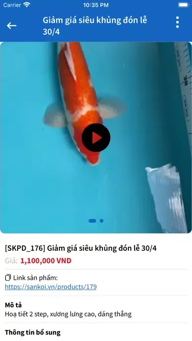 SanKoi Ekran Görüntüleri