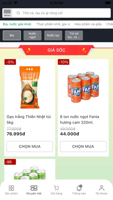 ภาพหน้าจอของ TMART
