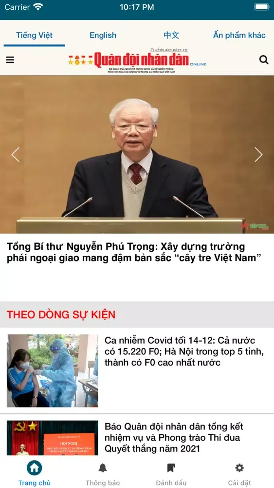 Скриншоты Báo Quân đội nhân dân