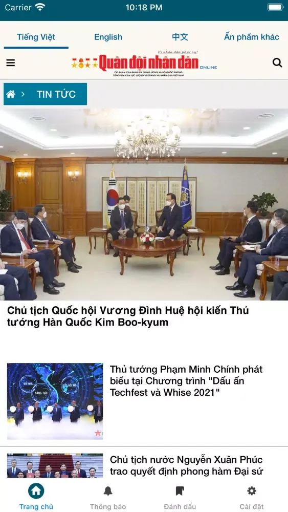 Скриншоты Báo Quân đội nhân dân