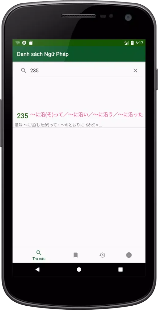 Sổ Tay Ngữ Pháp Tiếng Nhật Screenshots