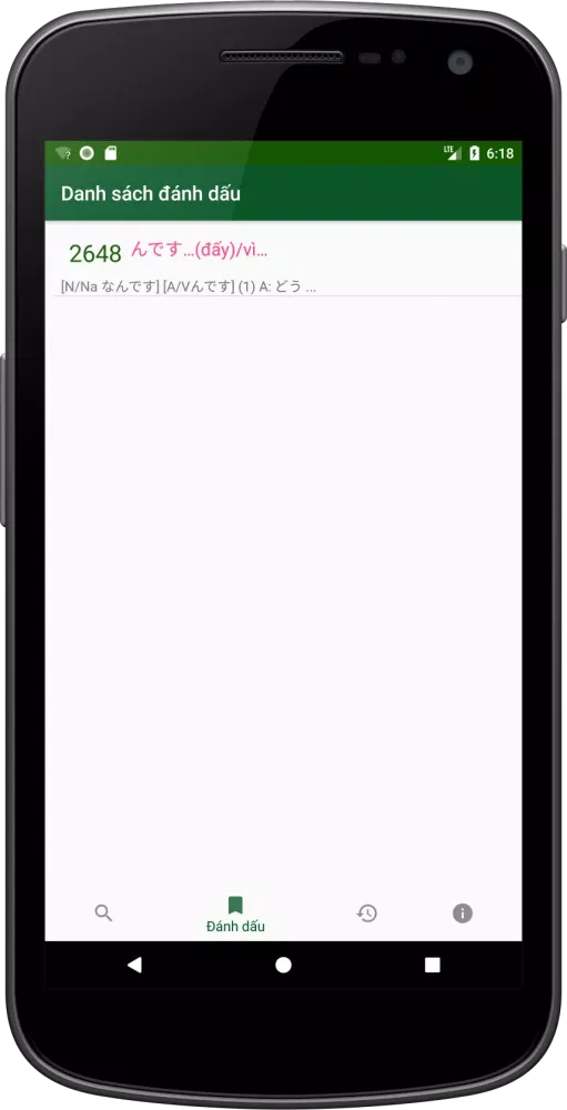 Sổ Tay Ngữ Pháp Tiếng Nhật Screenshots