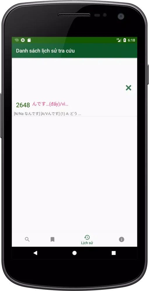 Sổ Tay Ngữ Pháp Tiếng Nhật Screenshots