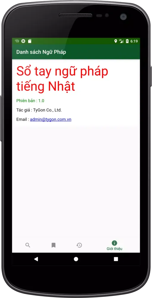 Sổ Tay Ngữ Pháp Tiếng Nhật Screenshots