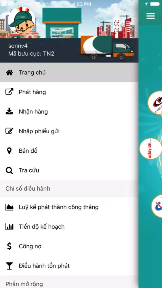 Скриншоты EVTP Mobile