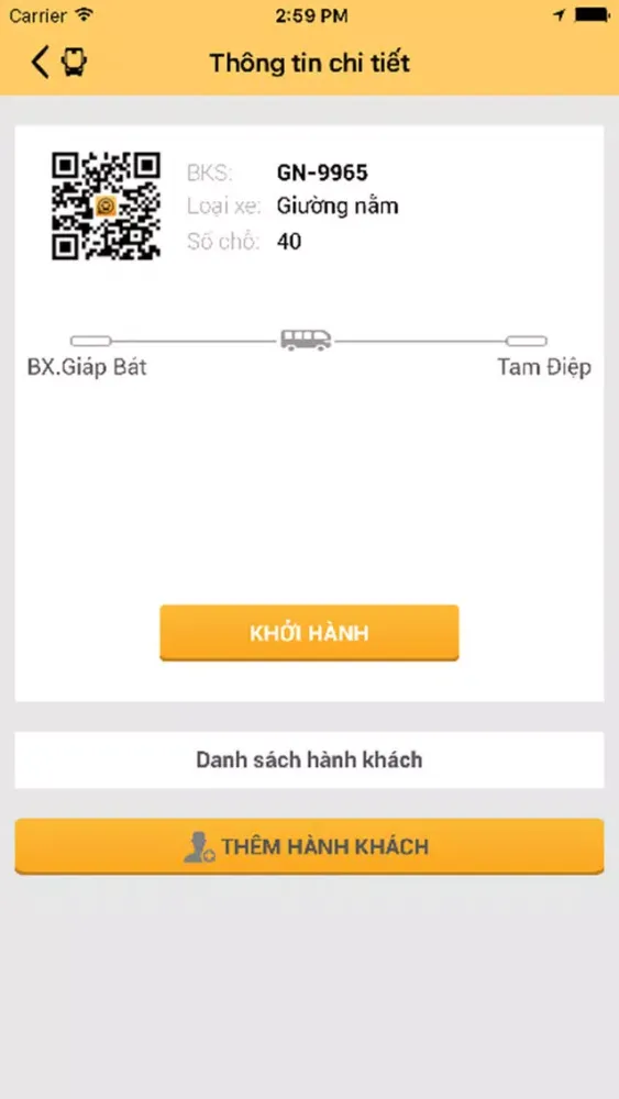 UBus Partner应用截图
