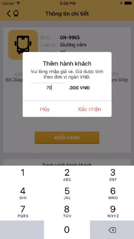 UBus Partner应用截图