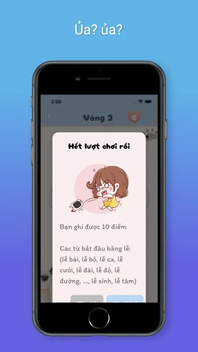 ภาพหน้าจอของ Nối từ: chơi nối từ đê