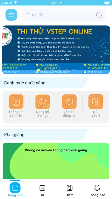 CFLApp应用截图