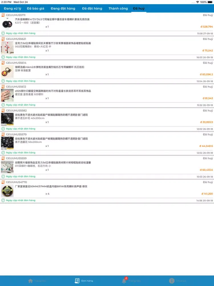 Order Taobao iPad 应用截图
