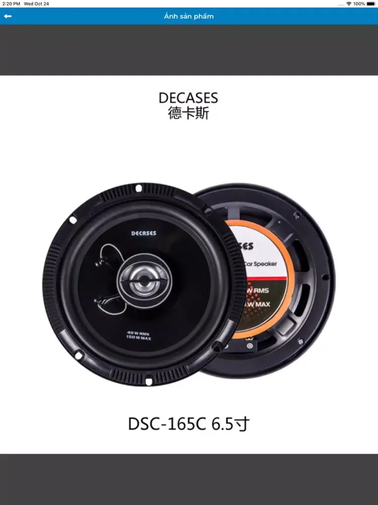 Order Taobao iPad 应用截图