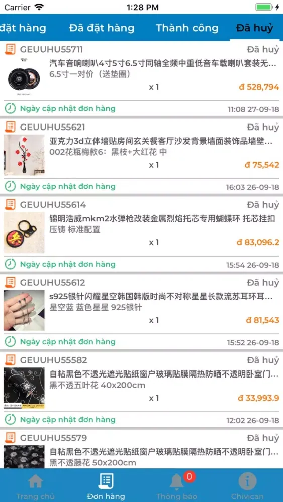 Order Taobao应用截图