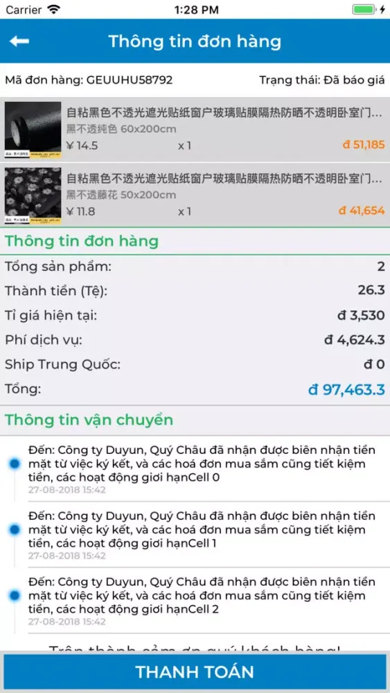 Order Taobao应用截图