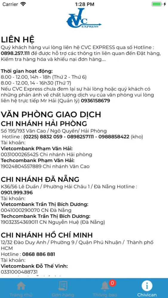 Order Taobao应用截图