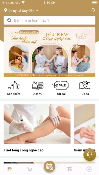 صور Daisy Beauty Clinic